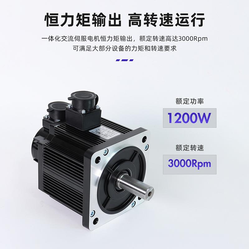 220V大扭矩110-4030永磁同步马达无刷驱动器伺服电机套装H3N-TD