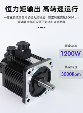 220V大扭矩110-4030永磁同步马达无刷驱动器伺服电机套装H3N-TD