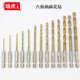 6.5mm 1.5 六角柄麻花钻 高速钢13PC扩孔钻头木板塑料薄铁开孔套装