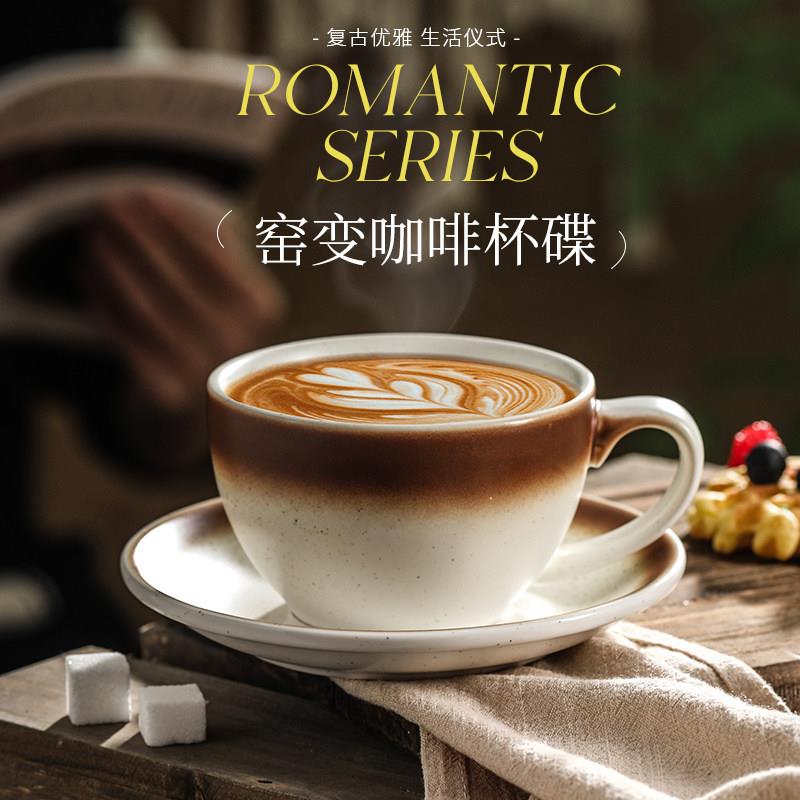 陶瓷拉花杯日式泽田专业压纹花式比赛大口美式拿铁咖啡杯碟套装女