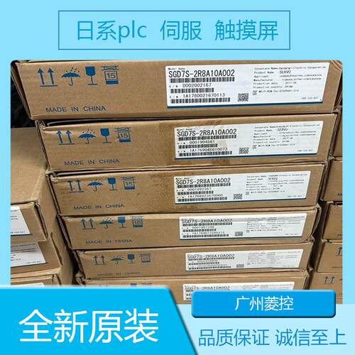 安川单轴伺服驱动器SGD7S-470A30A SGD7S-470A00B