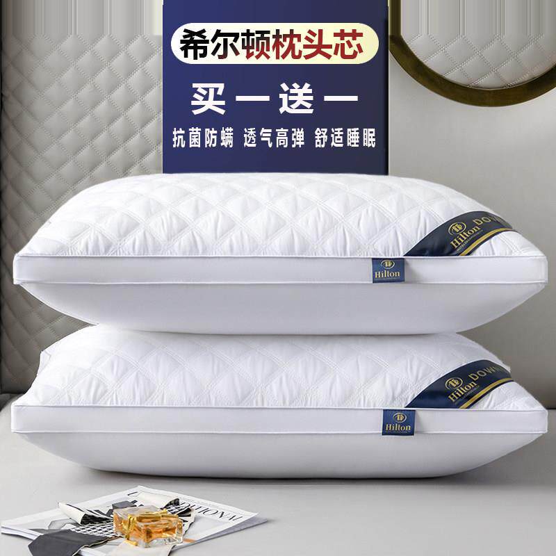 饭店级纯棉枕头七孔纤维舒适枕双边绣花棉质枕头支撑适中