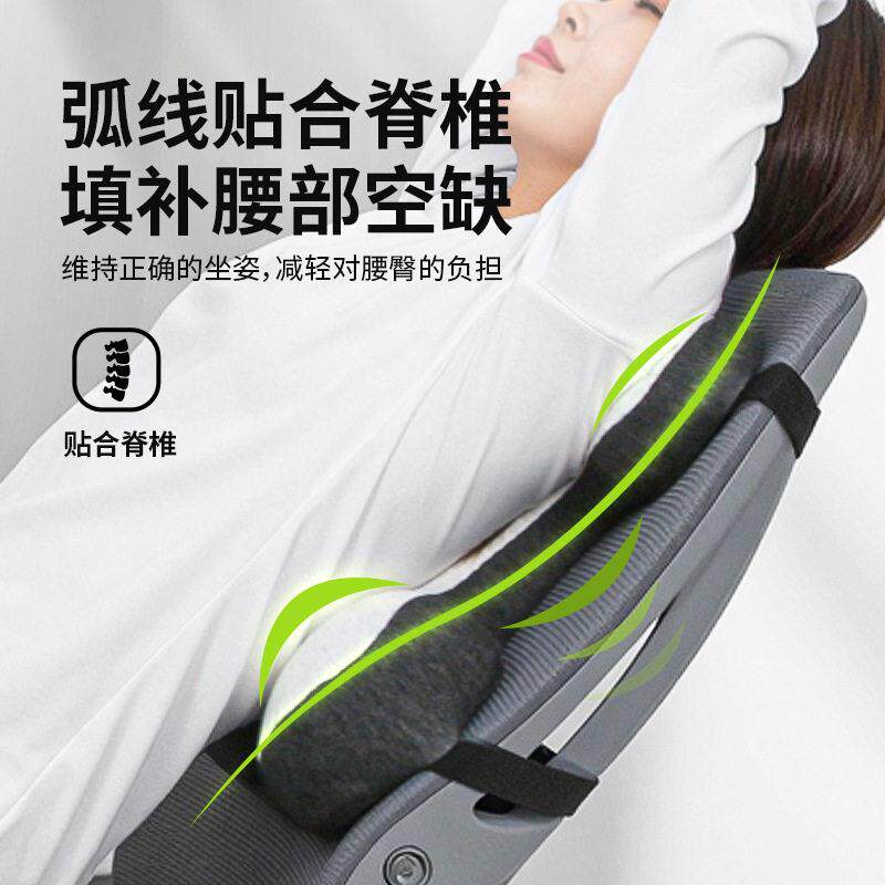 汽车慢弹背垫靠忆棉20260325支撑尾椎护腰公室腰靠久坐不记累腰枕