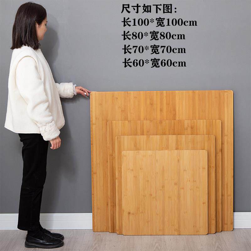 正方形特大号楠竹案板家用擀面 面板切菜板砧板实木和面 面板抗菌