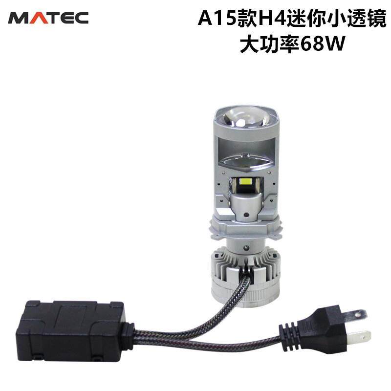 H4迷你小透镜75W大功率高亮汽车led大灯超亮聚光鱼眼灯远近光一体