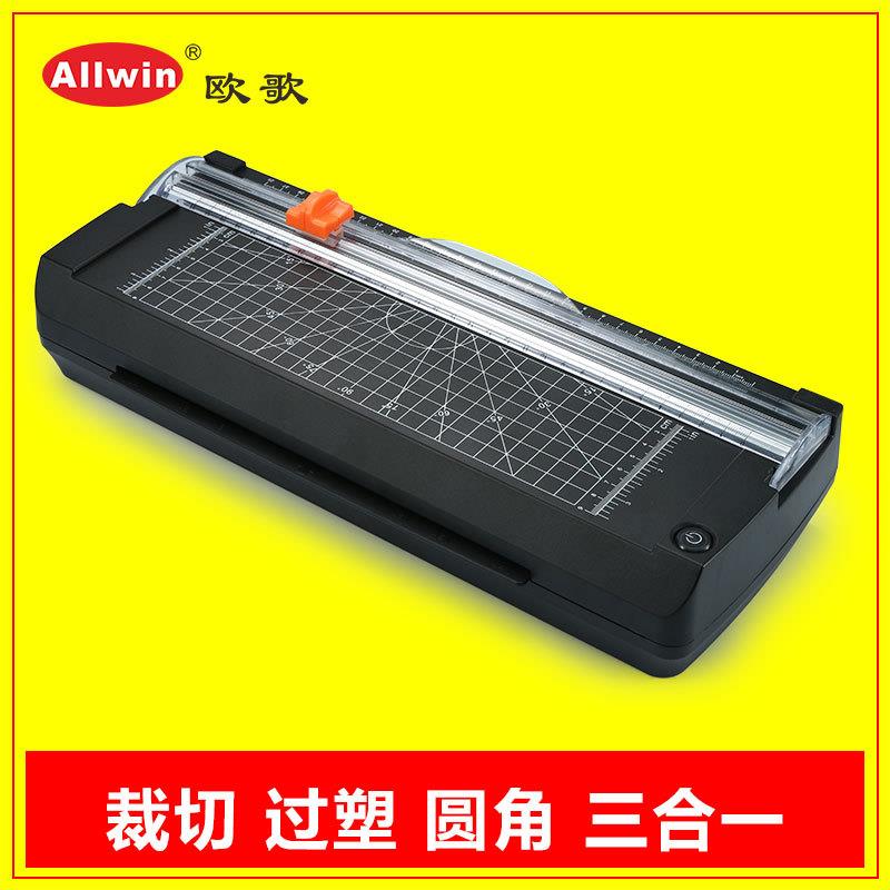 工厂生产塑封机三合一可裁切照片过塑机A4卡纸覆膜机圆角机