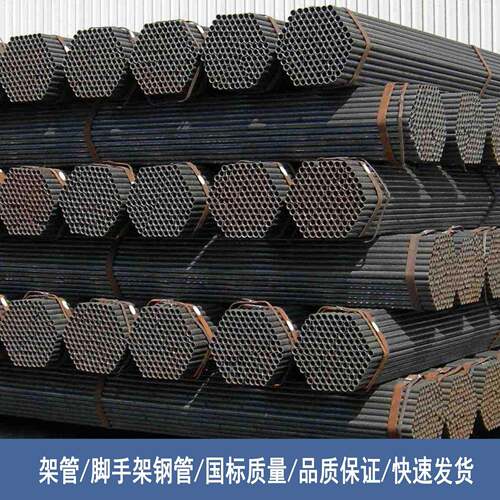 简阳架子管生产厂家.5寸脚手架钢管建筑架子管质量保证