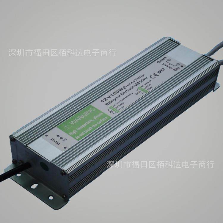 12V100W防水电源 led开关电源IP67 厂家直销 室外防水驱动灯箱