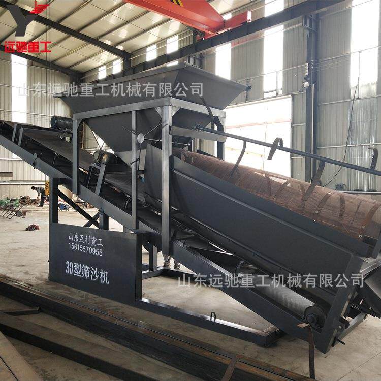 干湿沙震动分筛机移动式滚筒筛沙机50型震动大型筛沙设备