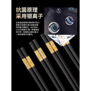 高档酒店专用筷子金福字合金筷子抗菌家用不发霉耐高温防滑快子
