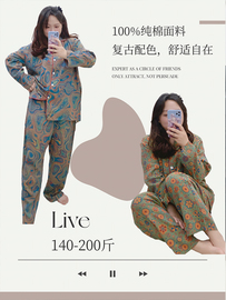 秋冬加大码长袖长裤胖mm家居服睡衣女娃娃，领睡裙100%纯棉可爱全棉