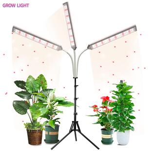 植物灯LED生长灯全光谱补光灯调光定时仿太阳光生长灯Growlight