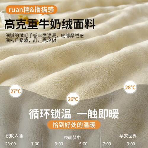 兔毛毛毯子午办公20240818室珊睡绒瑚绒沙发空盖毯加厚床上用儿调