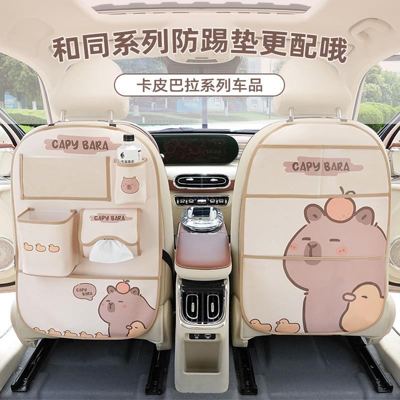 蓝雨汽车收纳挂袋可爱车载垃圾桶皮革车用收纳盒置物袋内饰用品