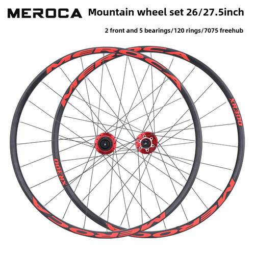Meroca山地自行车车轮组26/27.5英寸5轴承120噪音快速释放盘式制