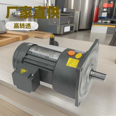 BHG减速电机CV28-200-100~200S立式齿轮减速机硬齿面减速器