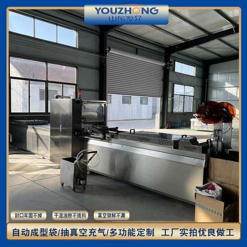 莲藕锁鲜拉伸膜包装机卤蛋热封成型输送线自动覆膜抽真空封口机
