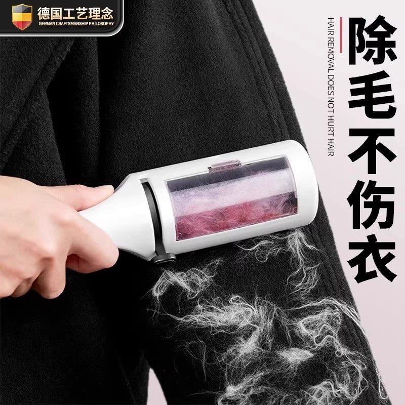 德系除毛神器羊毛大衣滚筒式粘毛器羊绒除毛刷静电除毛粘毛器