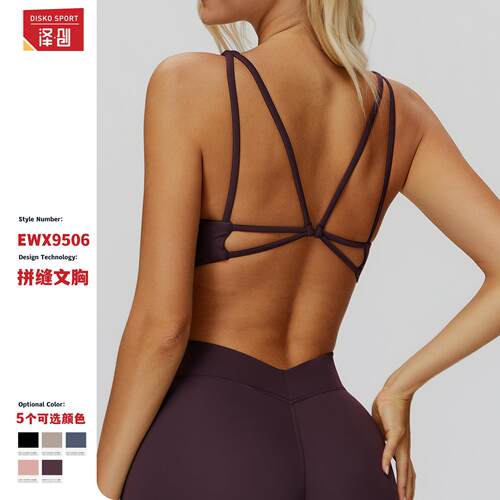Yoga bra with thin straps, cross sports bra, running and