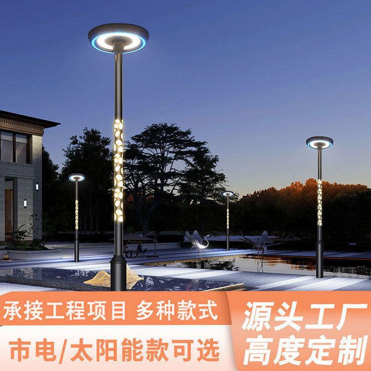 户外3米LED太阳能庭院灯小区花园杆路灯别墅街道公园草坪灯星环