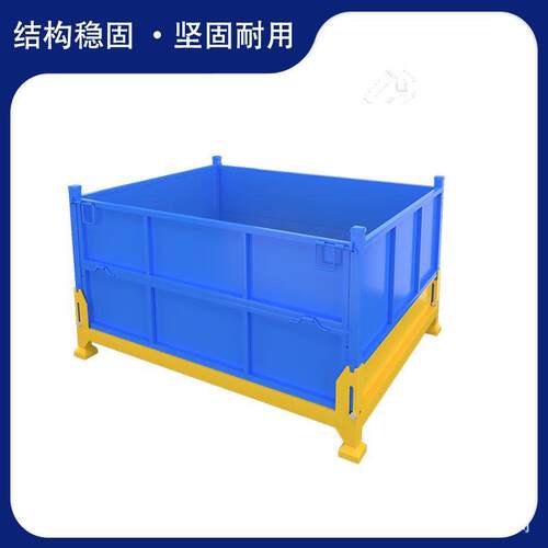 金属周转箱网孔均匀通风防潮非标定制钢制周转箱工厂物料存放框