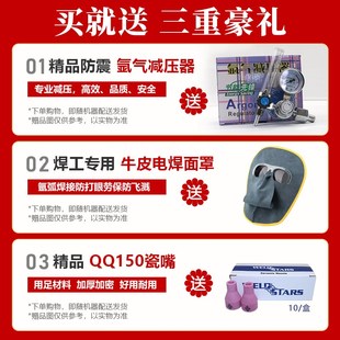 机新款 粤 五 氩弧焊氩弧焊 两用全套电焊250家用ws不锈钢焊机