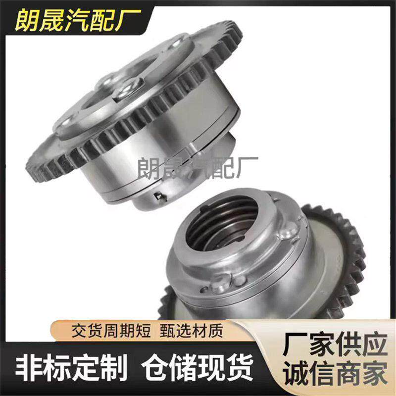 适用奔驰W204 W212排气凸轮轴齿轮调节器2710501400 2710502547
