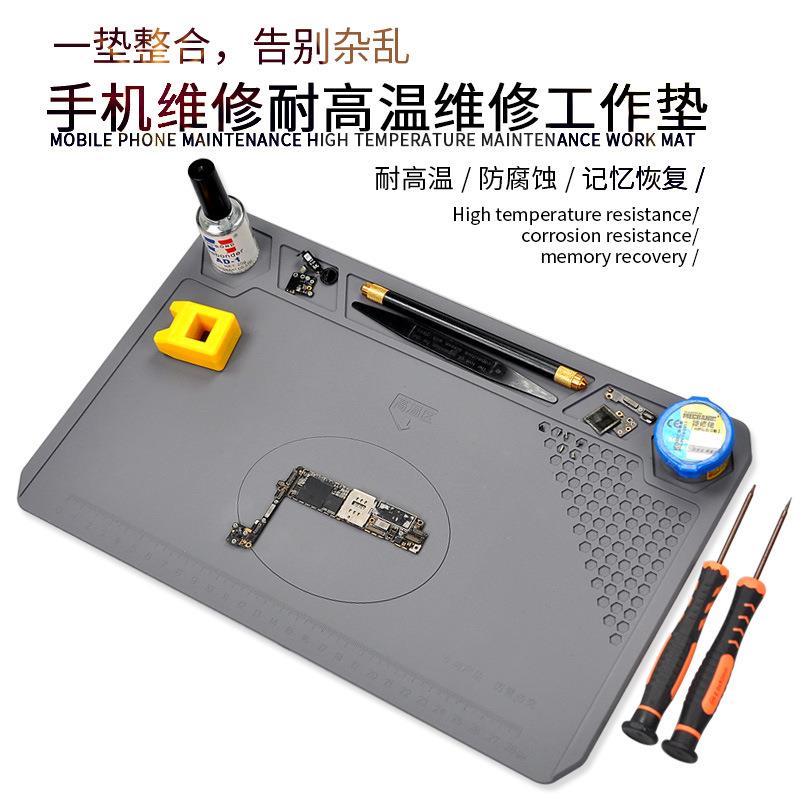 高密度硅胶隔热垫防腐蚀耐高温机加厚磁带I维修手EOVC电脑螺丝工