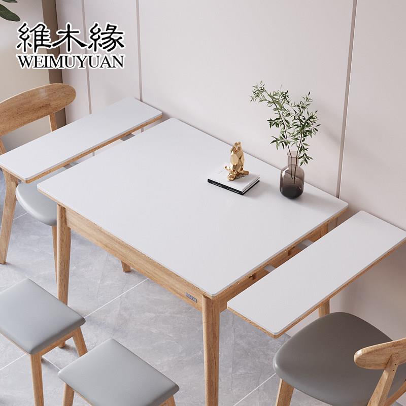 岩板实木餐桌椅组合小户型可伸缩拉伸家用吃饭桌子北欧长方形餐桌