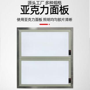 医院LED观片灯骨科照明核磁共振片光板CT观光箱阅片灯X光机