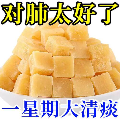枇杷秋梨膏甘草软糖胖大海罗汉果喉疼润肺办公室上班族