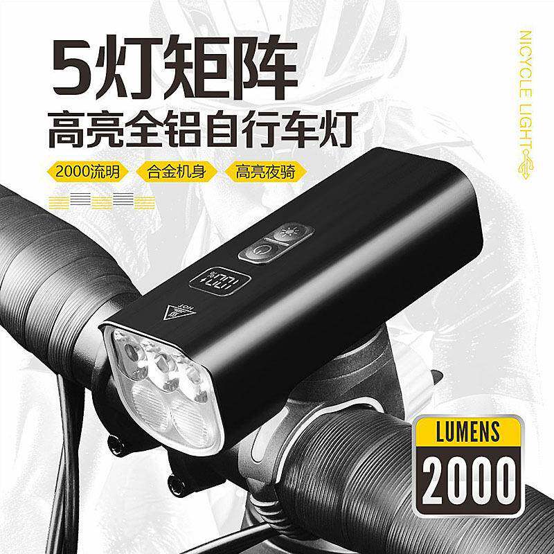 自行车灯山地车夜骑前灯单车充电手电筒夜间照明骑行灯led可充电