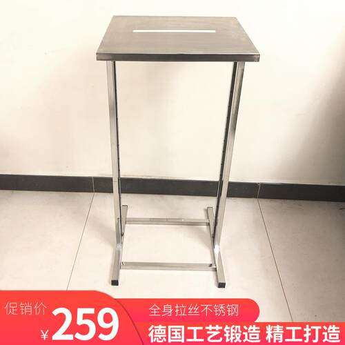 奕澜待销文件专用袋架子投票箱选举箱不锈钢架子保密销毁文件袋架