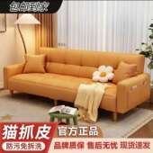 2沙发小户型客厅房卧室简约代026新现款 出租三人位折叠985沙发床