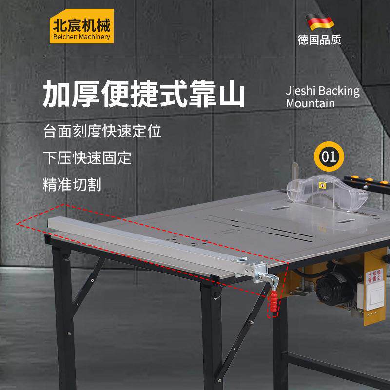 北宸便携式木工台锯多功能一体机折叠工作台简易小型精密小锯台