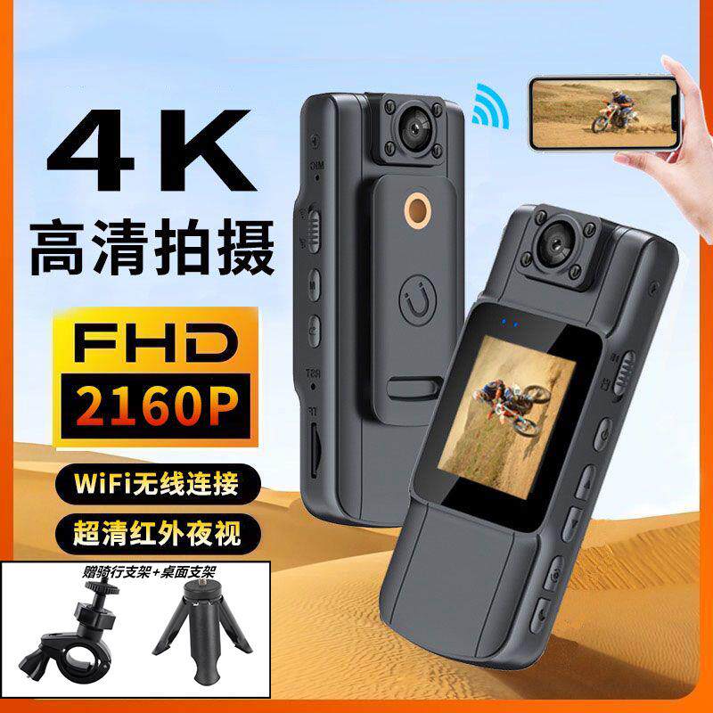 4k高清夜视录影胸前摄像运动户外骑行数位相机行车记录仪无线 线