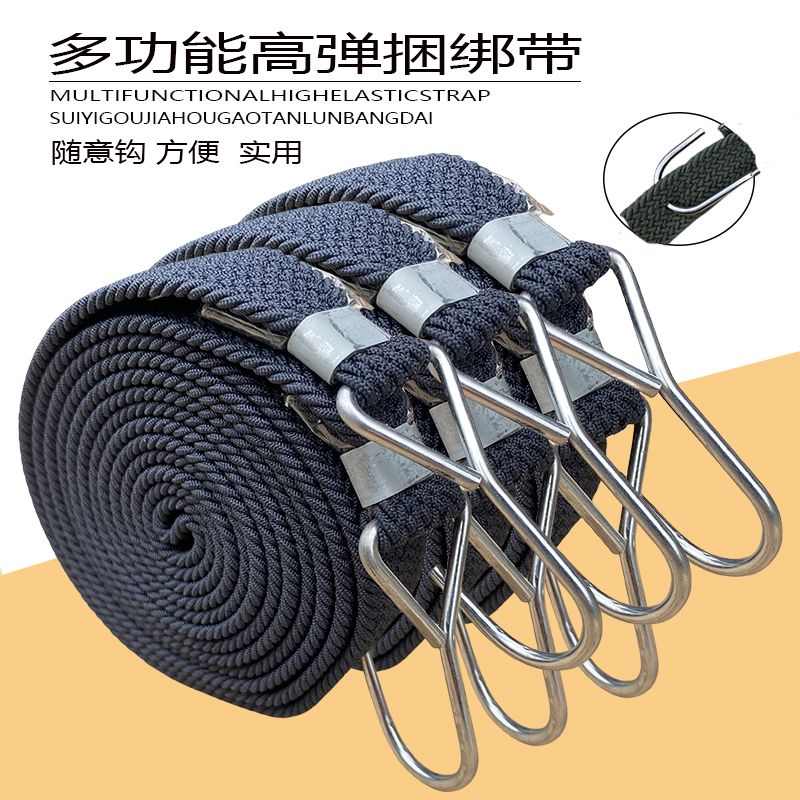 摩托车绑带行李绳电动自行车牛筋橡皮筋弹力绳捆绑带橡胶绳快递绳