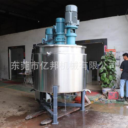 厂家直供抽真空反应釜高速搅拌机剪切乳化均质搅拌罐不锈钢混合机
