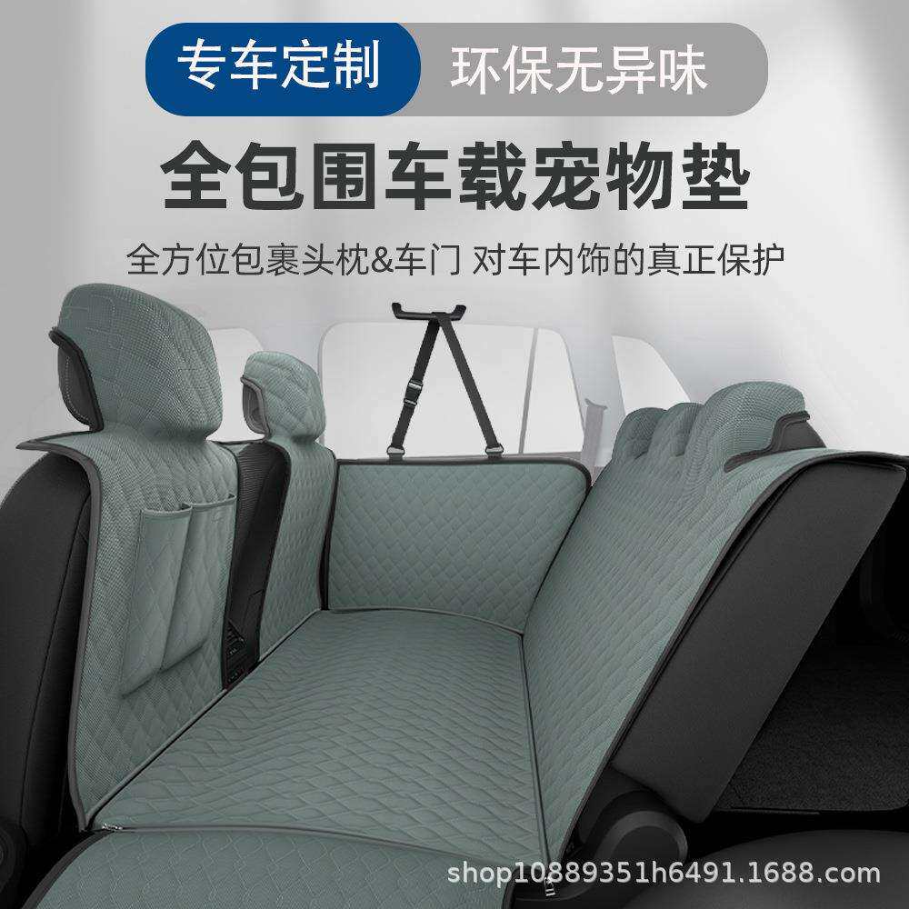 汽车宠物垫后排狗垫汽车专用座椅后座防水防脏坐垫子可拆洗