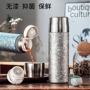 高档纯钛保温杯高颜值男女士焖茶杯便携全钛杯泡茶水杯子商务礼品