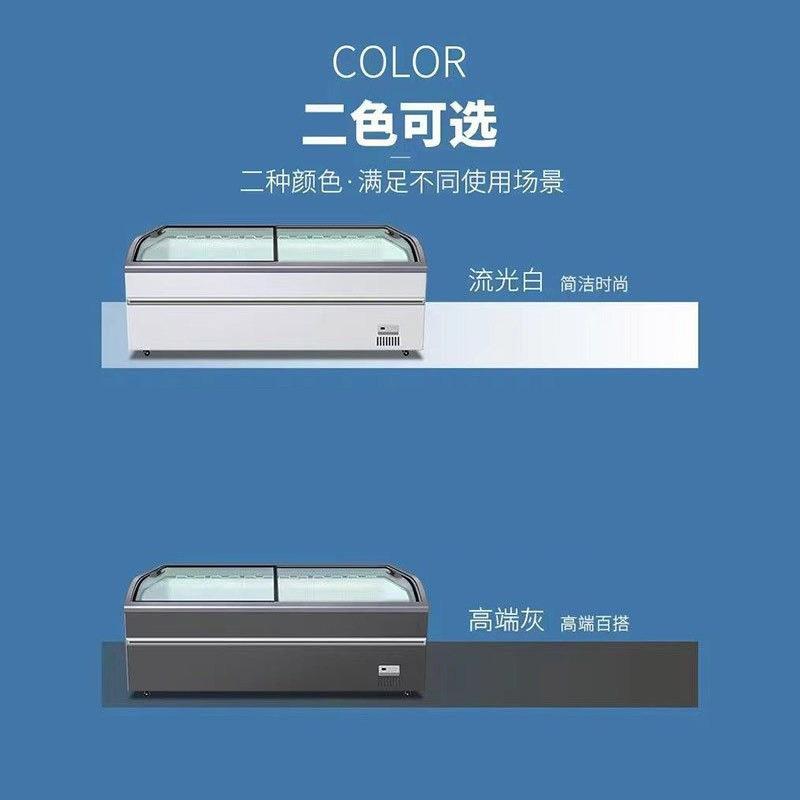 商用雪糕冰柜大容量卧式冷冻冷藏柜透明玻璃门超市组合岛柜
