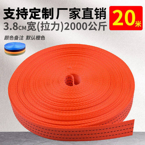 高强度货物绑带涤纶织带拉紧器