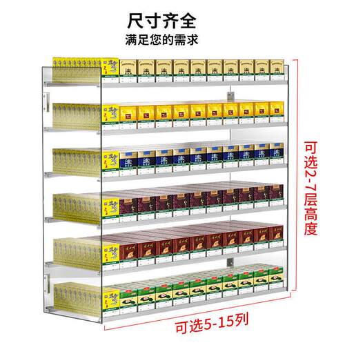 透明挂墙桌面549烟展架超市香烟动示烟台架烟二层双层烟架自推柜