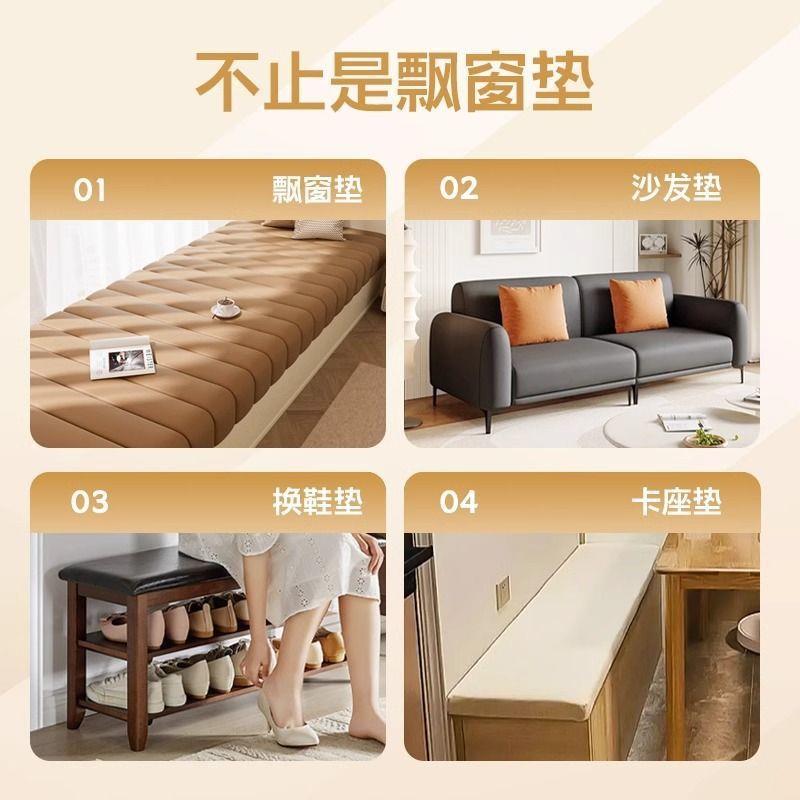 可机猫洗猫抓防布飘窗垫现做轻奢简约台爪皮水窗台现D43B7RkB做四