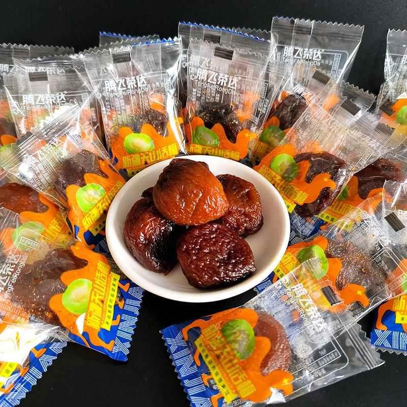 腾飞新疆天山话梅500g带核杏脯杏干甘草梅肉杏肉果脯蜜饯小零食