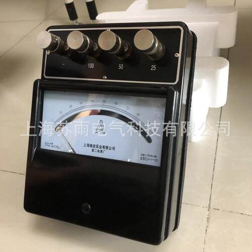 C31-A 直流标准表 0-25-50-100A 直流电流表