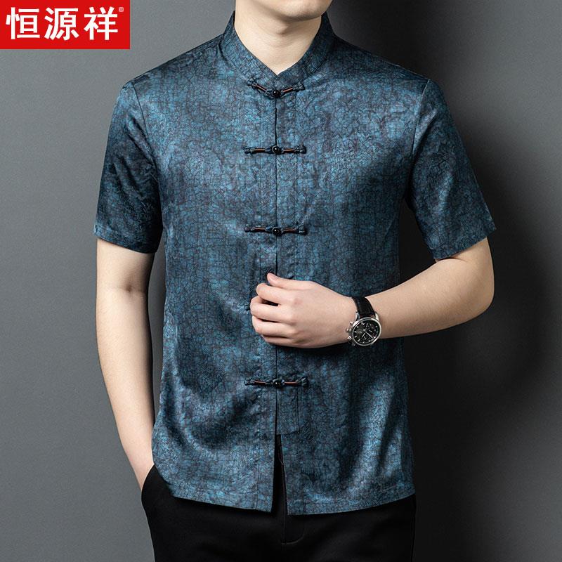 恒源祥桑蚕丝唐装男士夏季薄款休闲套装中国风短袖爸爸装真丝衬衫