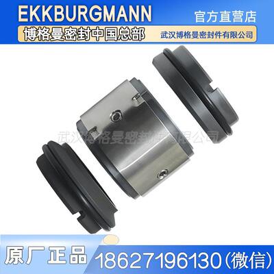 武汉博格曼HPA300-300-630杭州碱泵机械密封机封轴封耐高温