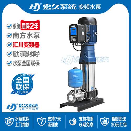 南方水泵变频增压泵CDM/F高扬程恒压供水304不锈钢立式多级离心泵