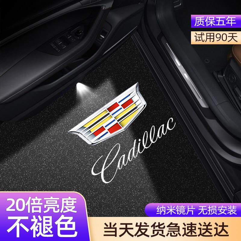 适用于凯迪拉克CT5 CT6 XT4 XT5 XT6 atsl XTS车门迎宾灯原厂动态